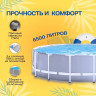 Каркасный бассейн INTEX PRISM FRAME 26710, 366×76 см